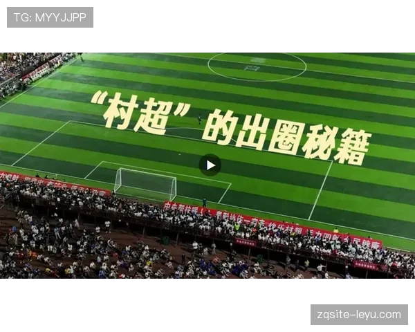 卡卡退役生活揭秘：从球场传奇到人生新篇章，如何成功转型？