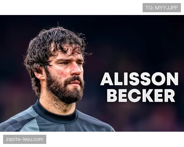 阿利松是否属于巴西黄金一代成员 阿利松是否属于巴西黄金一代成员