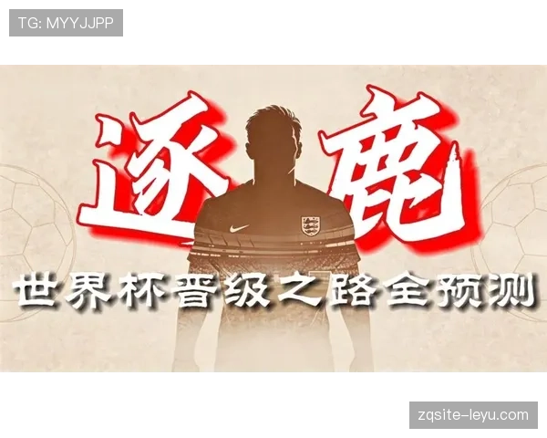 库拉索能否创造历史首次晋级2026世界杯 加勒比海黑马冲击美加墨之路