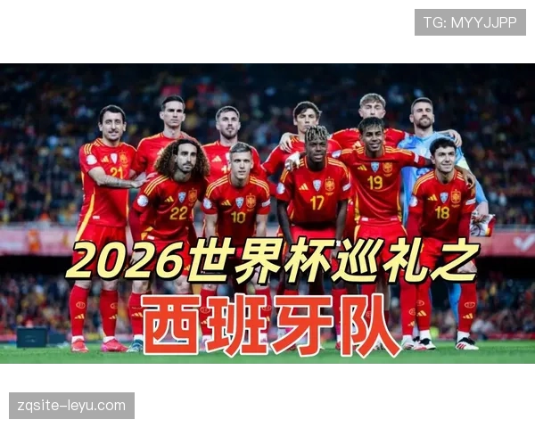 西班牙锁定H组头名概率预测 西班牙锁定H组头名概率预测