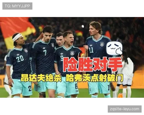 纳格尔斯曼激活昂达夫，德国队世界杯锋线轮换复盘